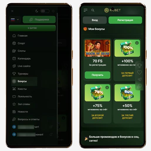 Бонусы казино